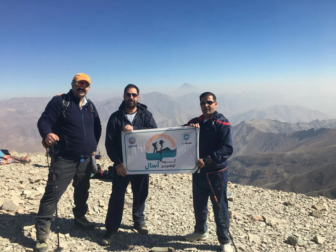 صعود یک روزه گروه کوهنوردی شرکت سبدگردان آسال