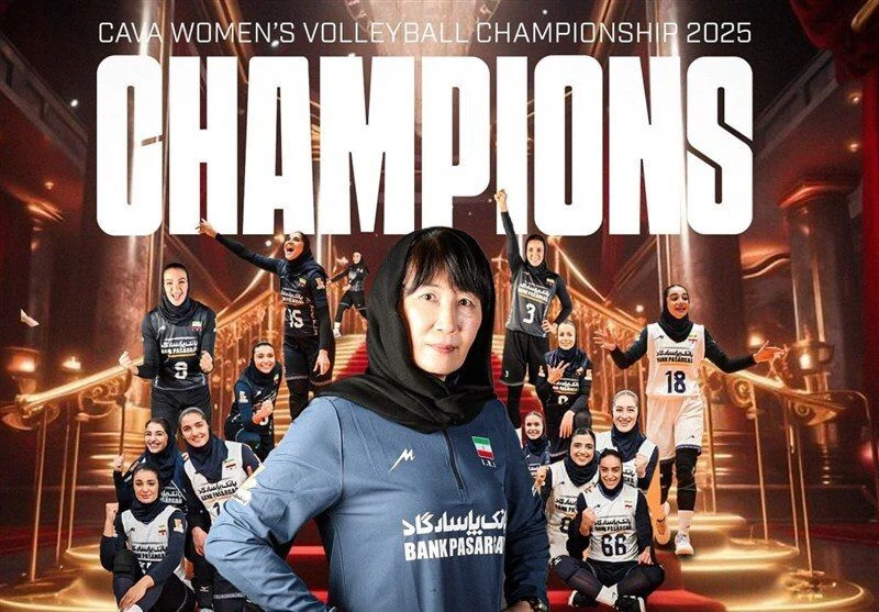 نخستین مدال طلای تاریخ والیبال زنان ایران بعد از 62 سال