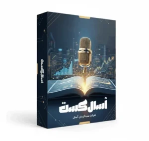 قانون بازار اوراق بهادار مصوب 1384 (قانون دوم)